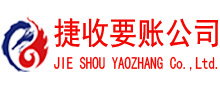 上高收债公司
